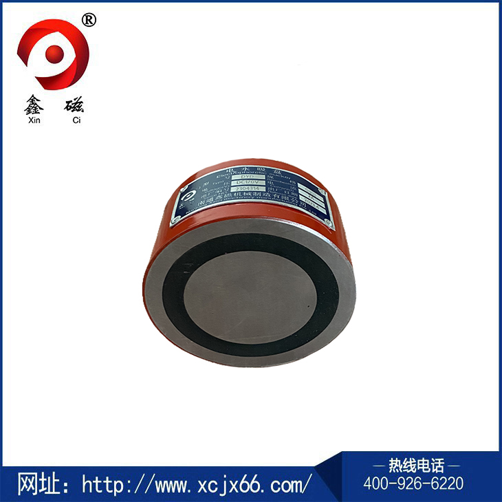 圓形專用電永磁吸盤(pán)